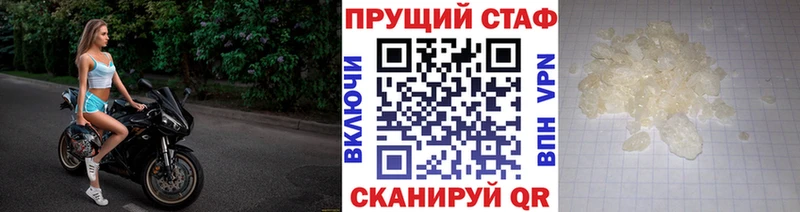 Магазин наркотиков Верхотурье А ПВП АМФЕТАМИН КОКАИН Псилоцибиновые грибы Каннабис Мефедрон ГАШ