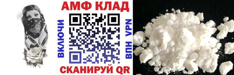 АМФЕТАМИН VHQ Верхотурье
