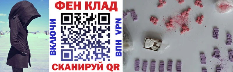 нарко площадка клад Верхотурье АМФЕТАМИН 97% цена