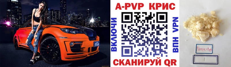 mega как зайти  Верхотурье  Alpha PVP Crystall 