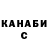 Меф VHQ Marishka Sergeevna