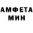 Меф кристаллы Aestetich Baby