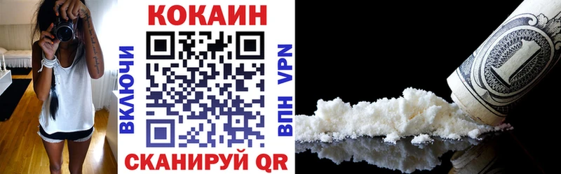 COCAIN Перу  Верхотурье 