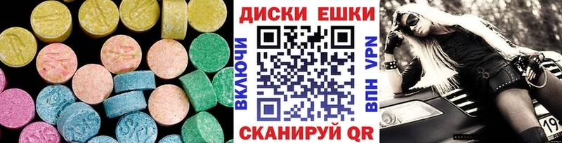 Экстази Cube  Верхотурье 