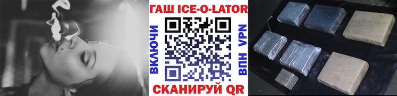 ГАШ 40% ТГК  kraken зеркало  Верхотурье 