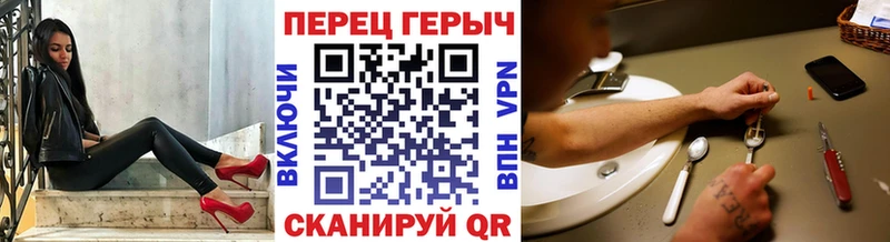 купить закладку  Верхотурье  ГЕРОИН Heroin 