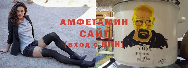 ALPHA-PVP Бородино