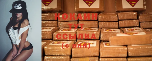 герыч Бугульма