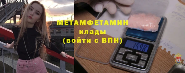 герыч Бугульма