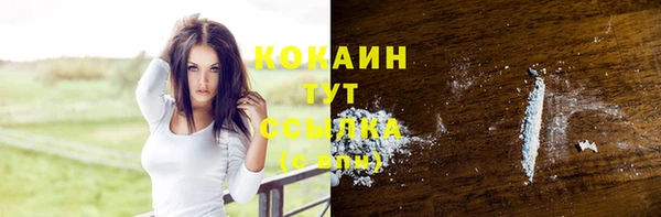 кокс Бронницы