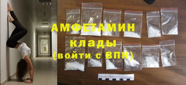 герыч Бугульма