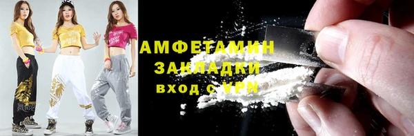 герыч Бугульма