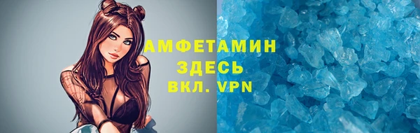 кокс Бронницы