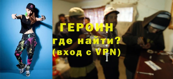 ALPHA-PVP Бородино
