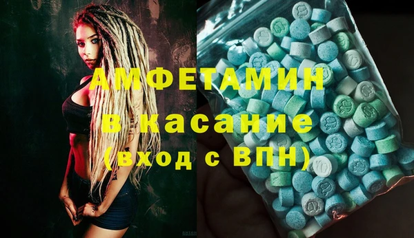 кокс Бронницы