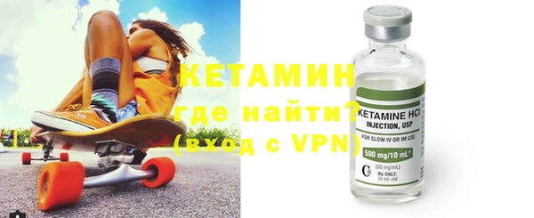 ALPHA-PVP Бородино