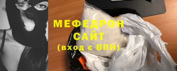 кокс Бронницы