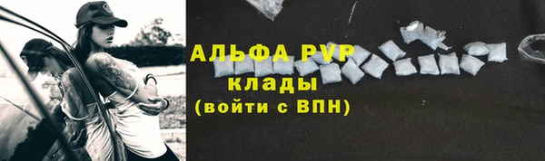амфетамин Верхний Тагил