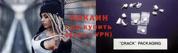 ALPHA-PVP Бородино