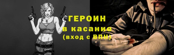 ALPHA-PVP Бородино