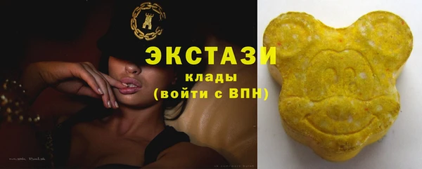 герыч Бугульма