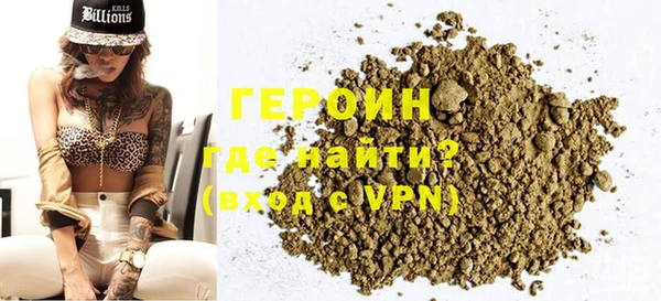 ALPHA-PVP Бородино