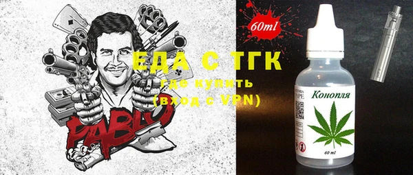 ALPHA-PVP Бородино