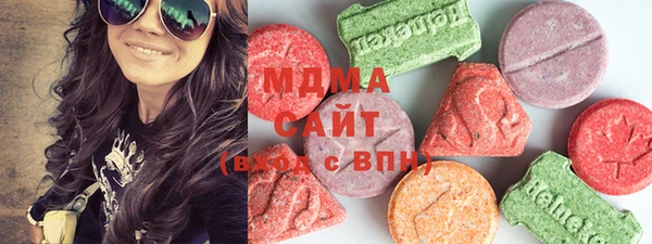 герыч Бугульма