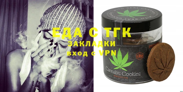герыч Бугульма