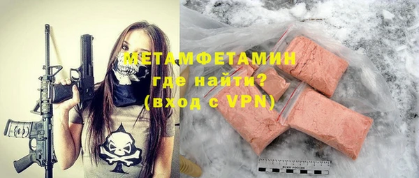 меф VHQ Верхнеуральск