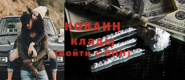 ALPHA-PVP Бородино