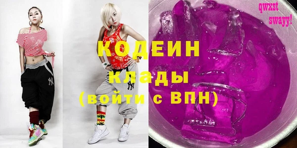 кокс Бронницы