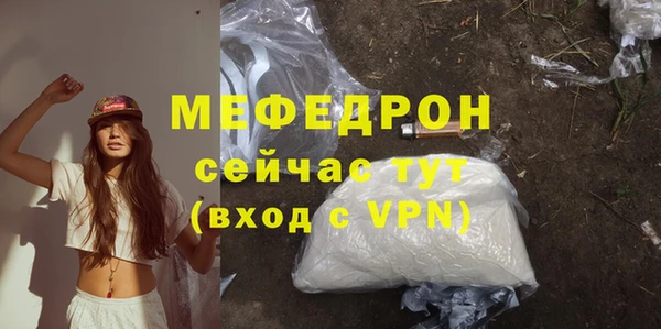 кокс Бронницы