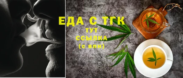 кокс Бронницы