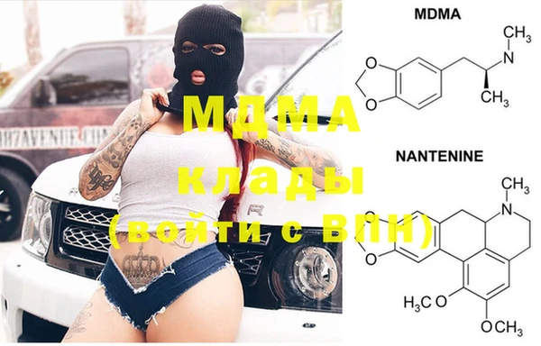 герыч Бугульма