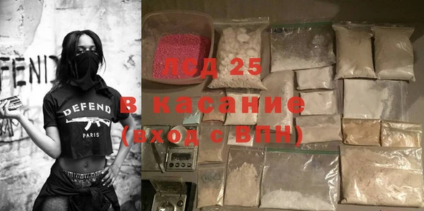 кокс Бронницы