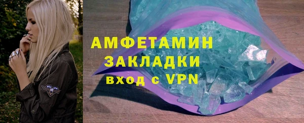 амфетамин Верхний Тагил