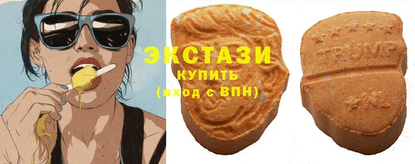 ALPHA-PVP Бородино