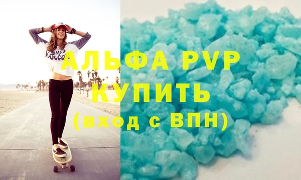 герыч Бугульма