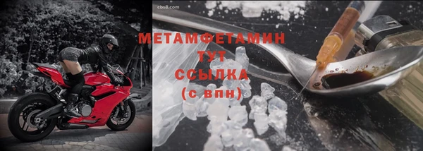 МДМА Верея