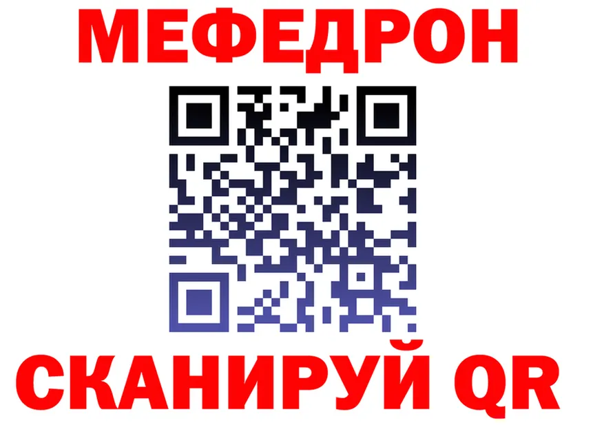 АМФ VHQ ONION shop мега Верхотурье