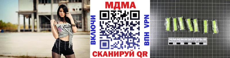 MDMA VHQ  купить   Верхотурье 