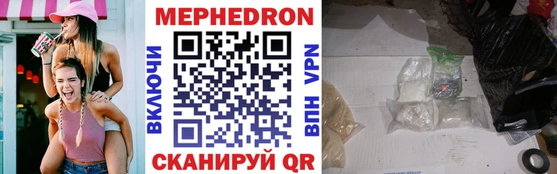 darknet наркотические препараты Верхотурье МЕФ мяу мяу наркотики