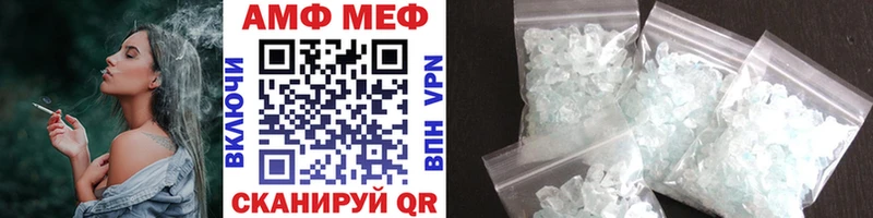 где продают   Верхотурье  МЕТАМФЕТАМИН кристалл 