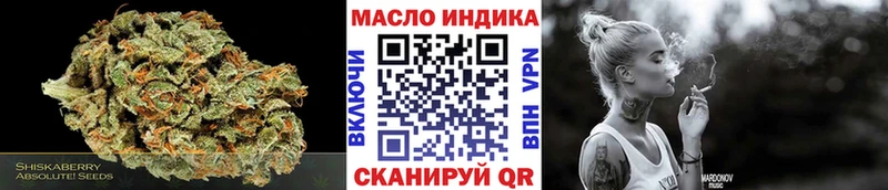 ТГК гашишное масло  Верхотурье 
